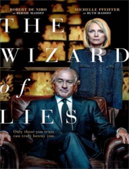 فيلم The Wizard of Lies مترجم