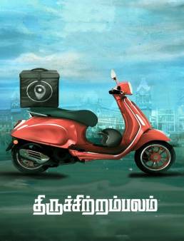 فيلم Thiruchitrambalam 2022 مترجم