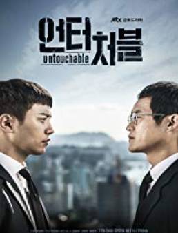 مسلسل Untouchable الحلقة 6