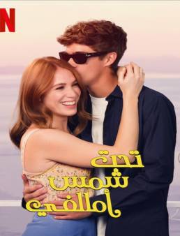 فيلم Under the Amalfi Sun 2022 مترجم