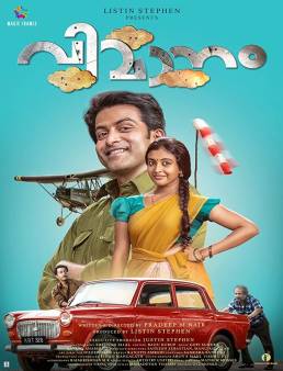 فيلم Vimaanam مترجم