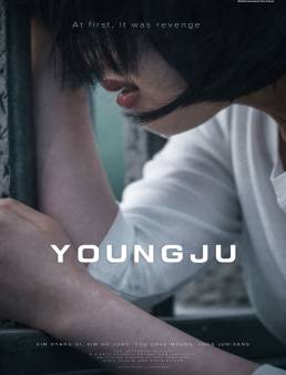 فيلم Youngju 2018 مترجم