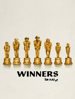 فيلم Winners 2023 مترجم