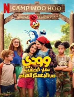 فيلم Woody Woodpecker Goes to Camp 2024 مترجم