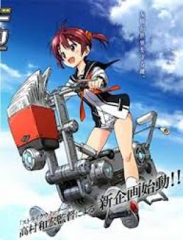 حلقات Vividred Operation