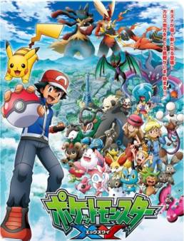 انمي Pokemon XY