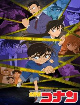 انمي Detective Conan