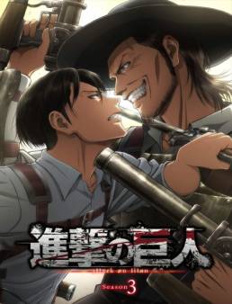 انمي Shingeki no Kyojin الموسم 3