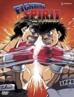 انمي Hajime no Ippo