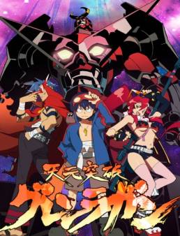 انمي Tengen Toppa Gurren Lagann