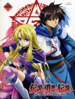 انمي Densetsu no Yuusha no Densetsu