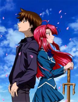 انمي Kaze no stigma