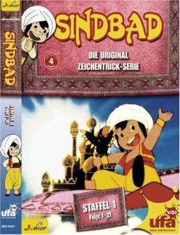 انمي Sindbad no Bouken