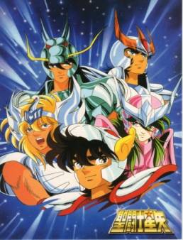 انمي Saint Seiya