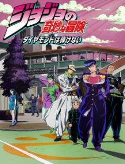 انمي JoJo no Kimyou na Bouken: Diamond wa Kudakena