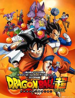 انمي Dragon Ball Super