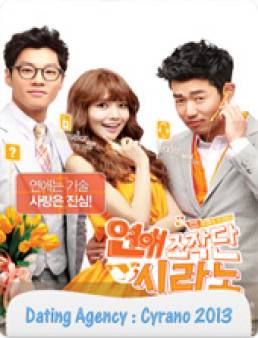 مسلسل Dating Agency: Cyrano 2013