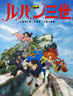 انمي Lupin III الموسم 1