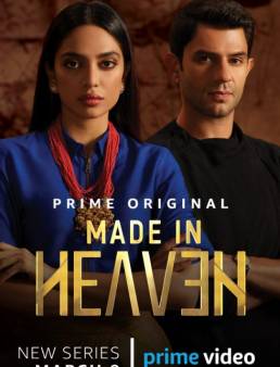 مسلسل Made in Heaven الموسم 1