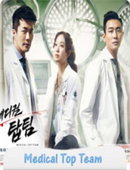 مسلسل Medical Top Team