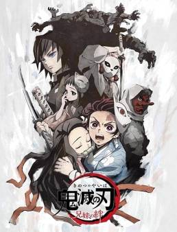 انمي Kimetsu no Yaiba