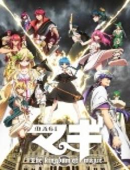 حلقات Magi: The Kingdom of Magic