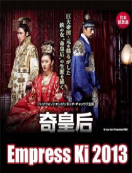 مسلسل Empress Ki