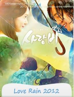 مسلسل Love Rain