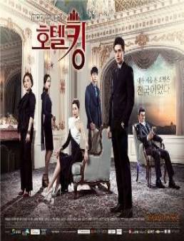 مسلسل Hotel King