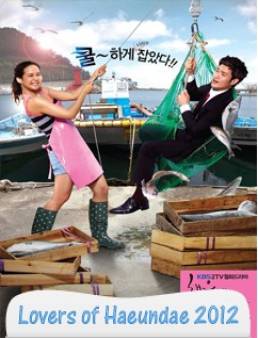 مسلسل Lovers of Haeundae