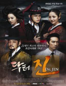 مسلسل Time Slip Dr. Jin 2012 مترجم