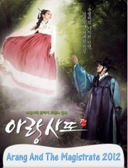 مسلسل Arang And The Magistrate