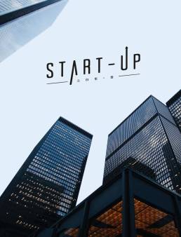 مسلسل Start-Up