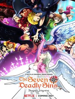 انمي Nanatsu no Taizai