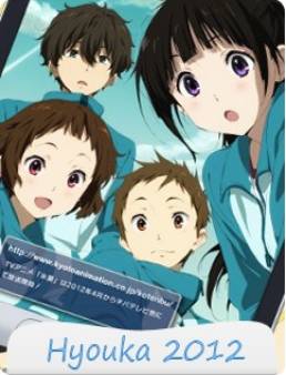 مسلسل Hyouka 2012 مترجمة