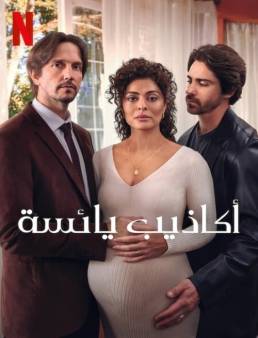 مسلسل Desperate Lies الموسم 1