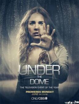 مسلسل Under the dome الموسم 3