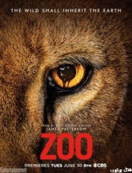 مسلسل Zoo الموسم 1