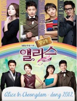 مسلسل Alice In Cheongdam Dong 2012 مترجم